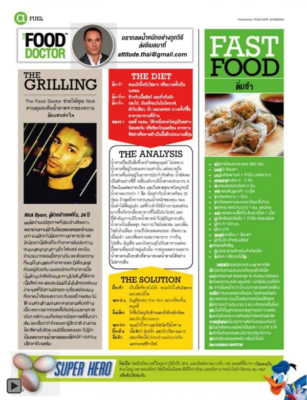 Attitude-May-2013